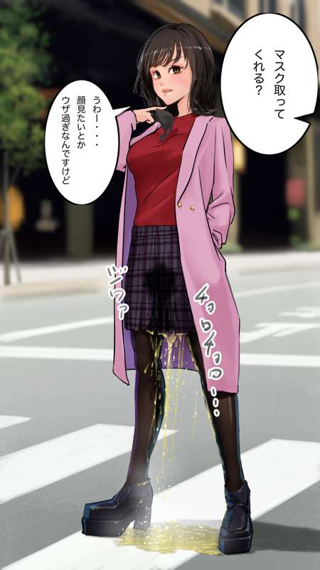 Playing with high school girls I found on the street - Page 14