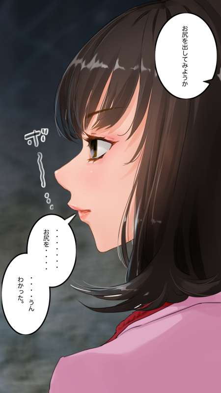 Playing with high school girls I found on the street - Page 23