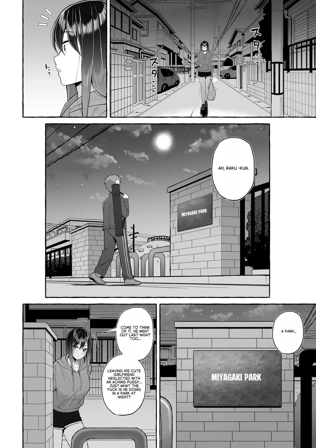 Yopparai Nee-chan no Jinsei o Irodoru Ketsui Hyoumei - Page 13