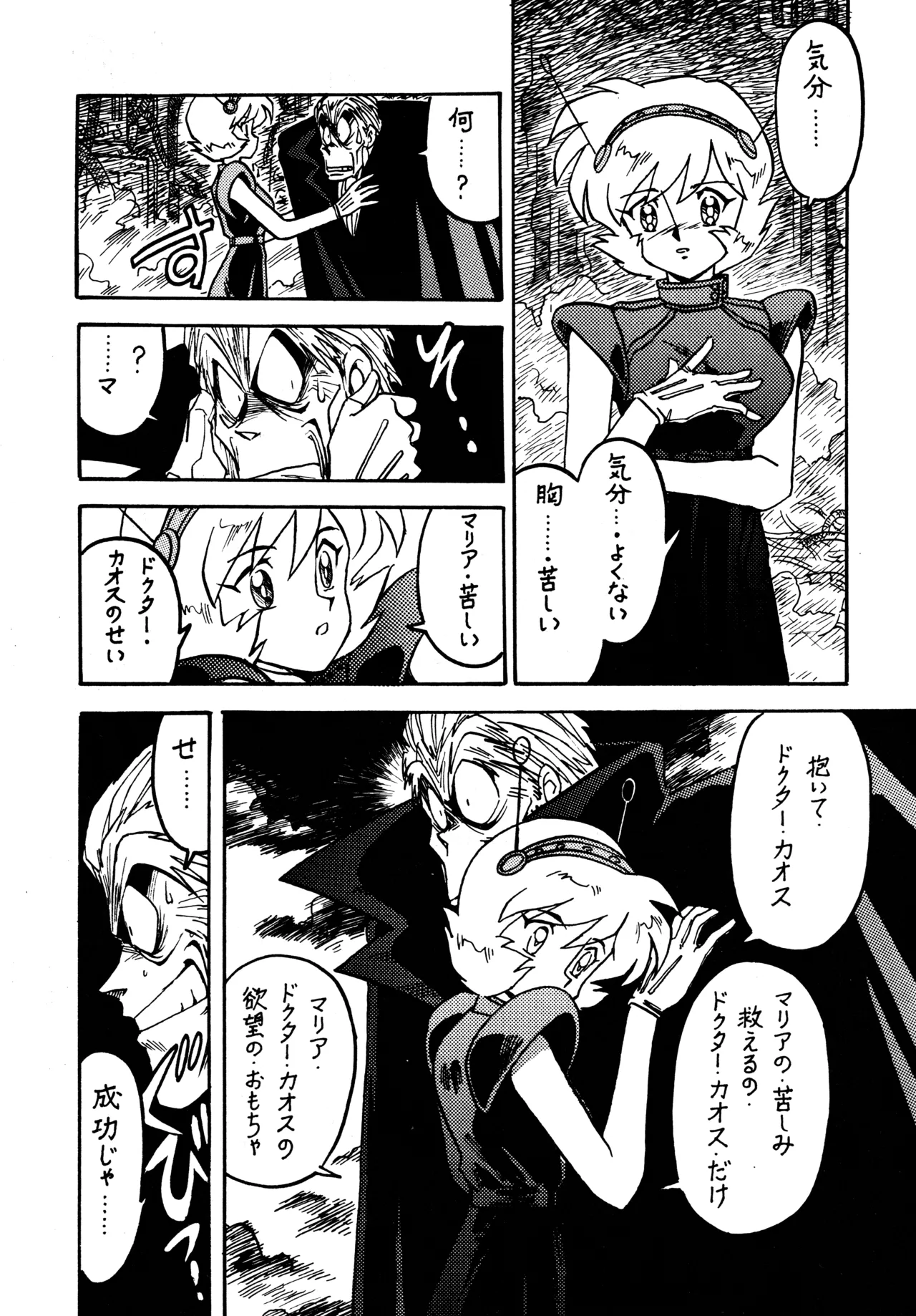 Preview page 6