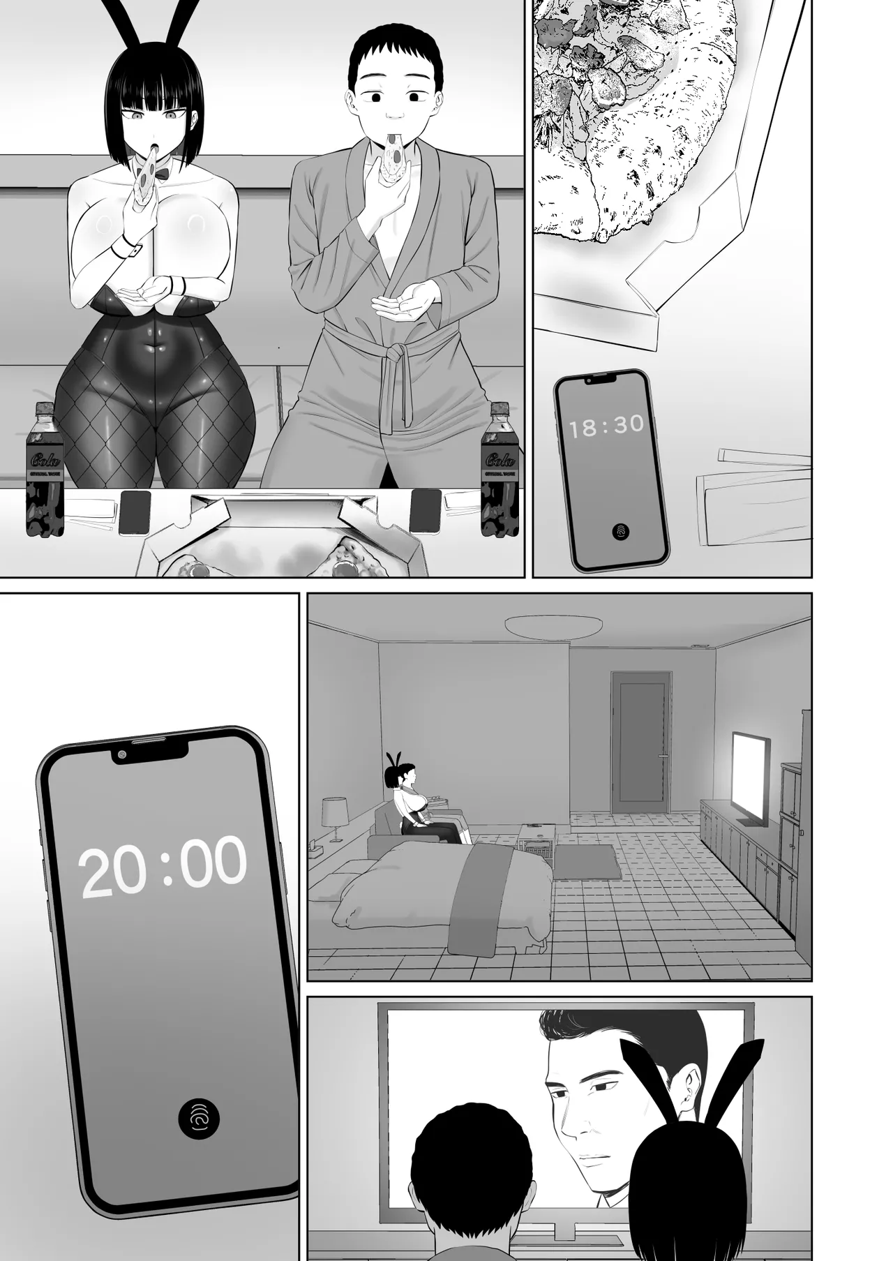 Shio Taiou no Ooshio-san 3 | 态度冷淡的大盐同学 3 - Page 32