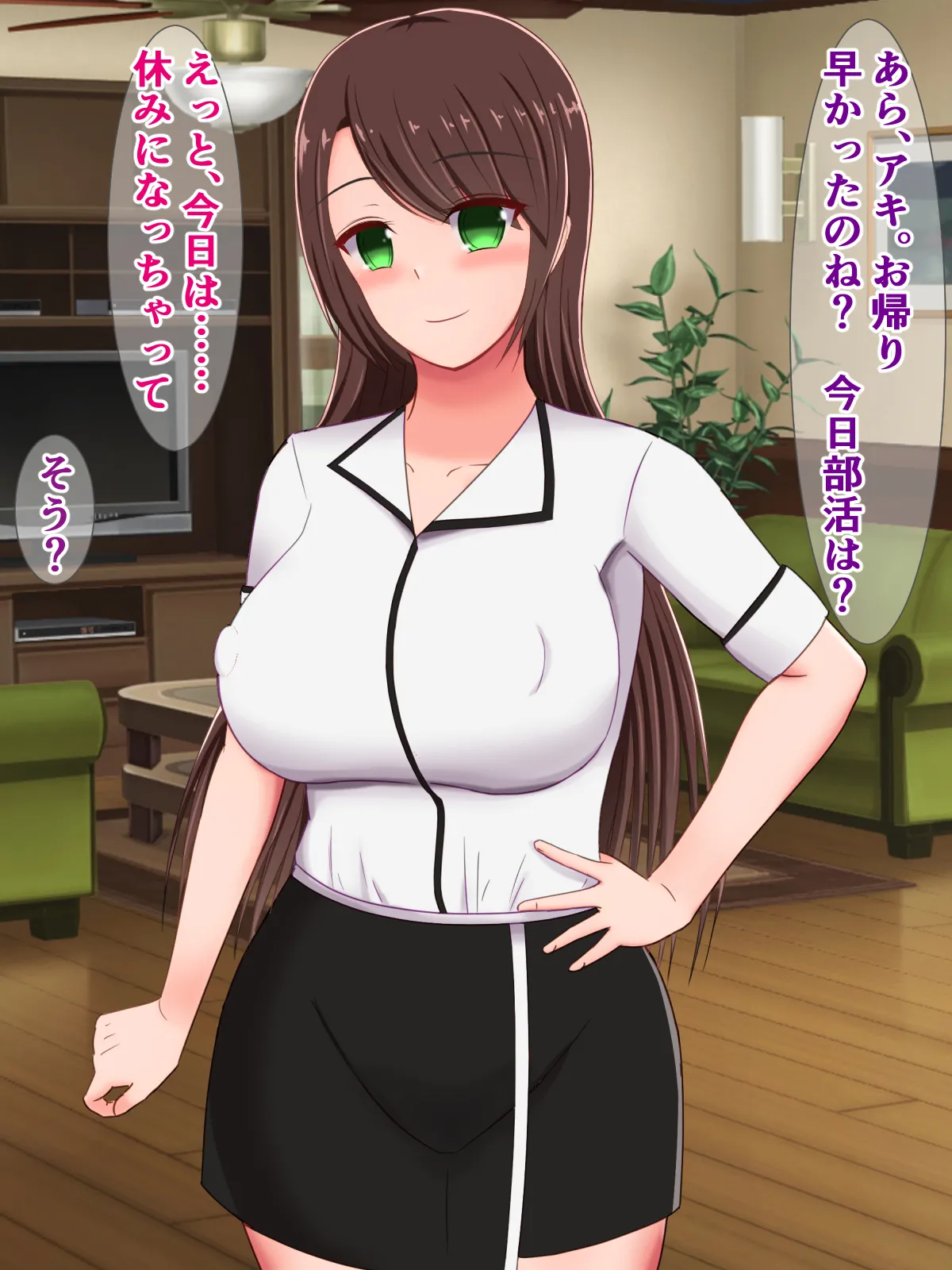 元女優のイケてるママが、キモオタ同級生の種付けプレス奴○になんてなってるはずない! - Page 33