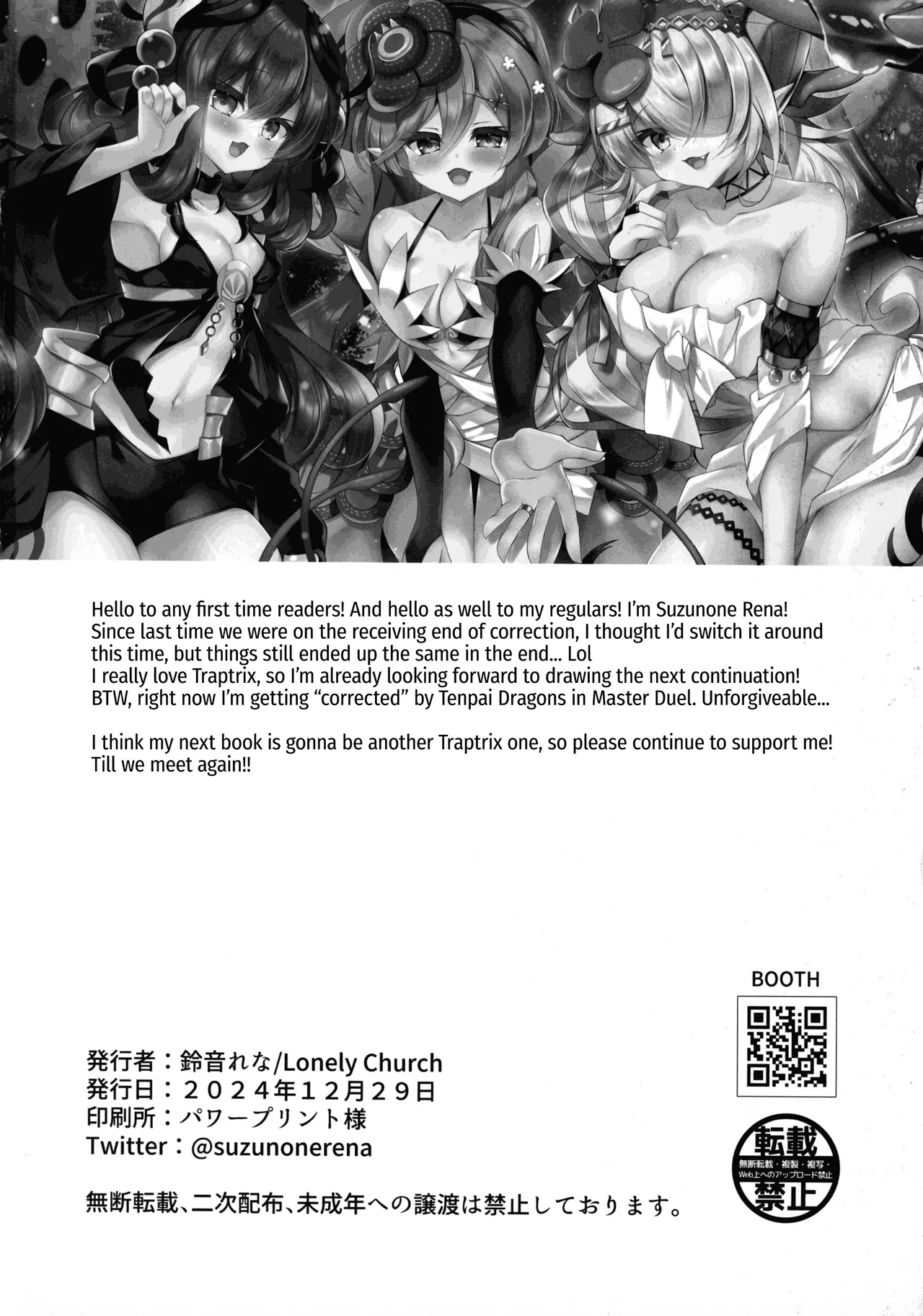 Kowakuma o Wakara Seru! | Smashing the Traptrix - Page 22