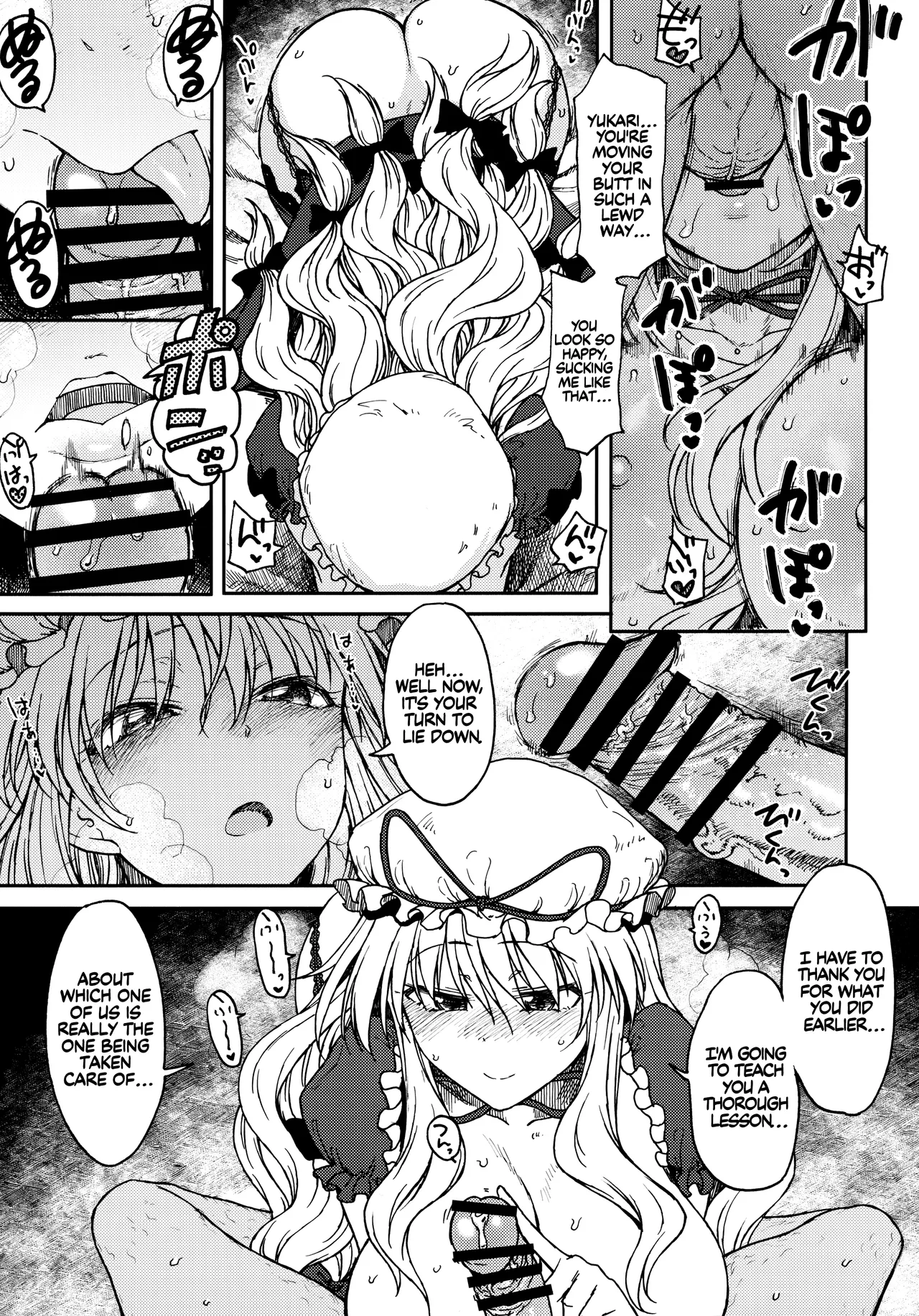 Junai, Sore wa Kuruoshii | Pure Love is Pure Madness - Page 16