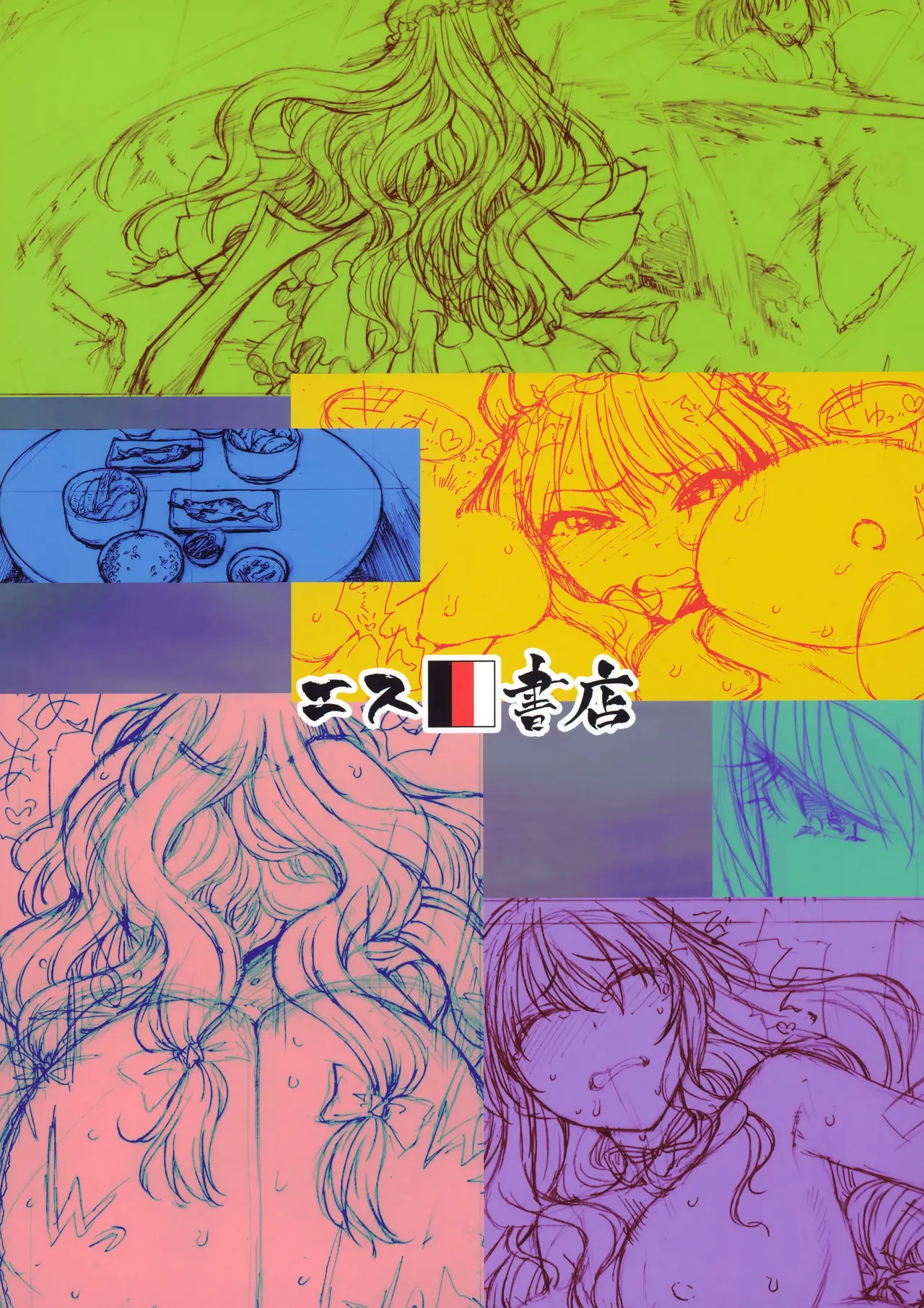 Junai, Sore wa Kuruoshii | Pure Love is Pure Madness - Page 36