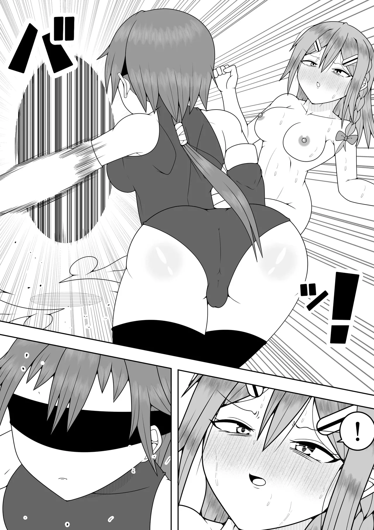 Futanari sentai Futanarinjā ~ Red vs kaiyō kaijin ~ - Page 67
