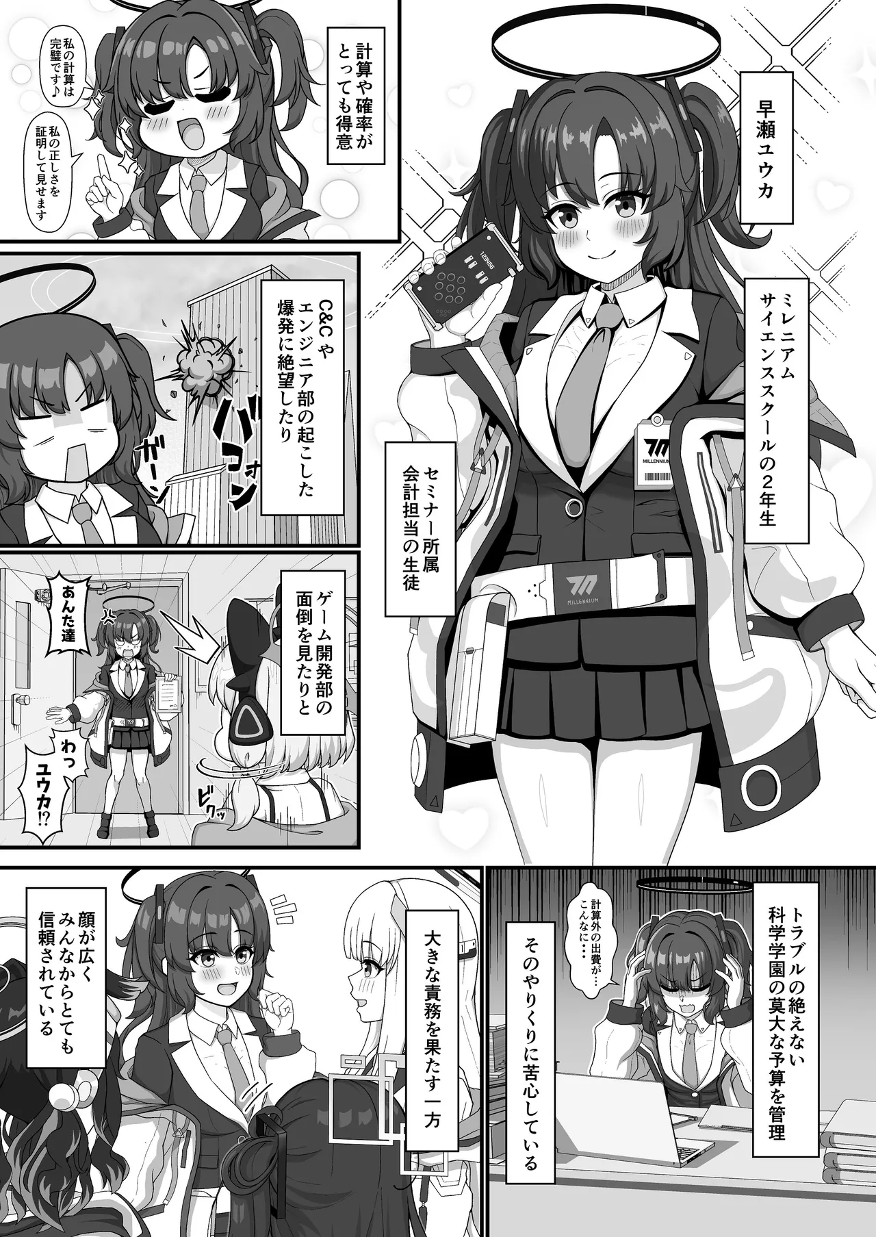 Preview page 3