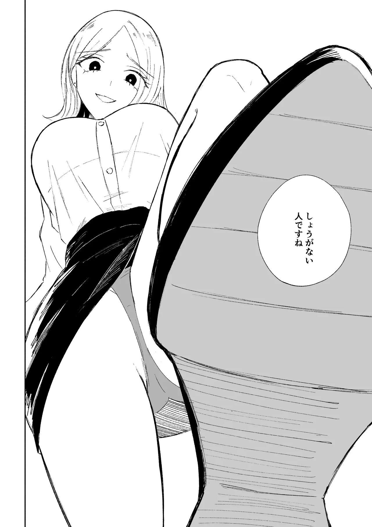 Page 30 of Kaisha no Kouhai ni Keigo de Semerare Oshioki Sarechau Hanashi