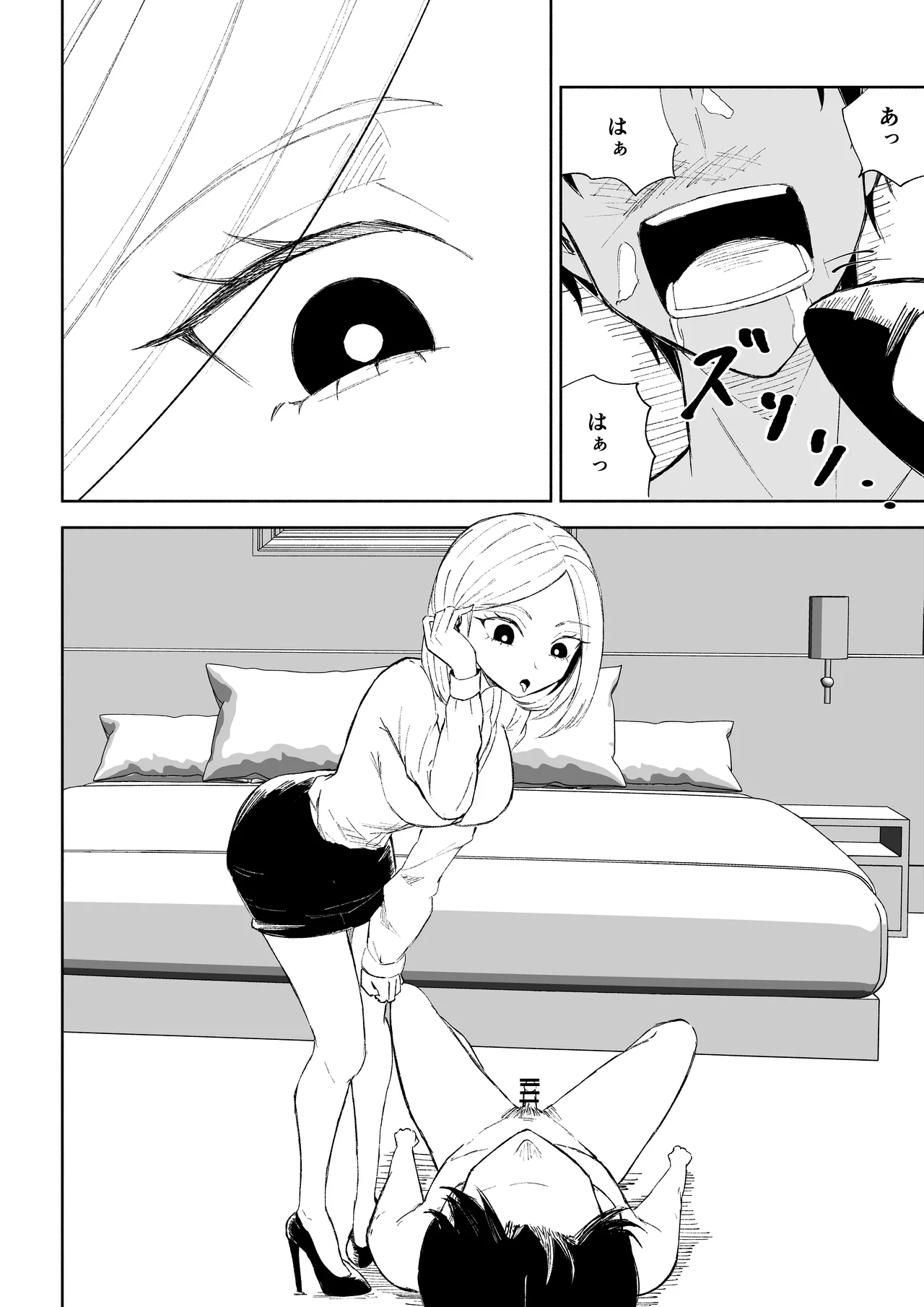 Page 34 of Kaisha no Kouhai ni Keigo de Semerare Oshioki Sarechau Hanashi