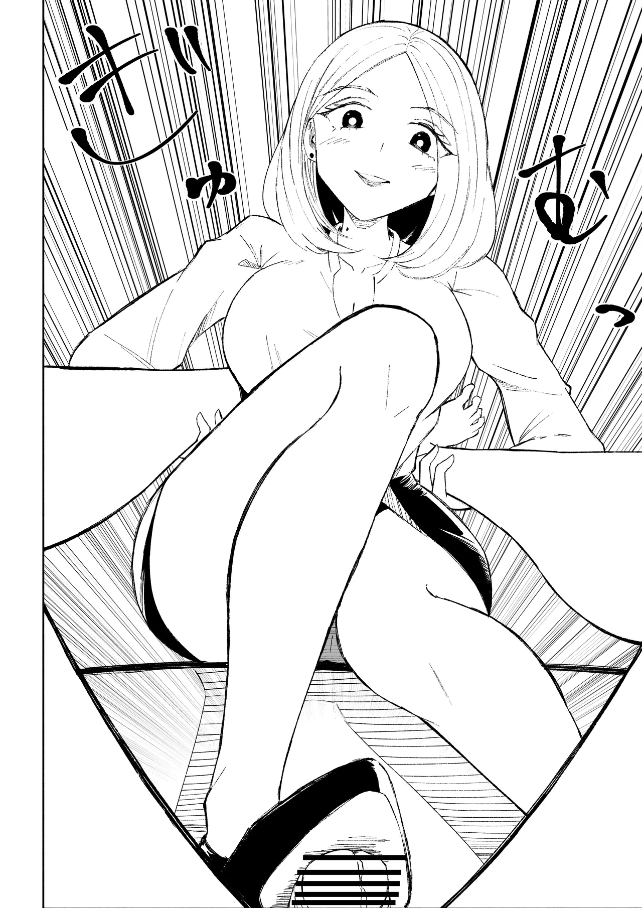 Page 38 of Kaisha no Kouhai ni Keigo de Semerare Oshioki Sarechau Hanashi