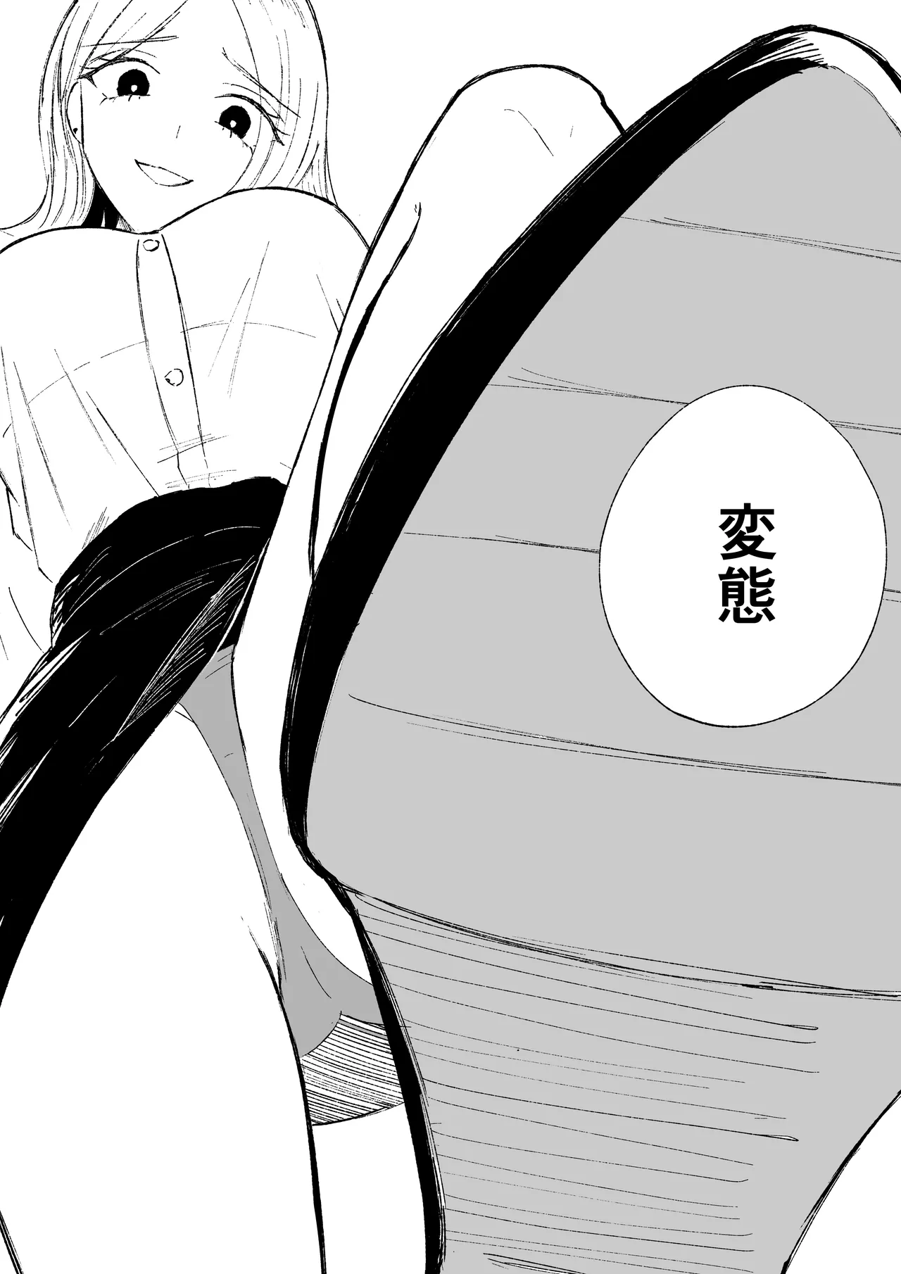 Page 54 of Kaisha no Kouhai ni Keigo de Semerare Oshioki Sarechau Hanashi