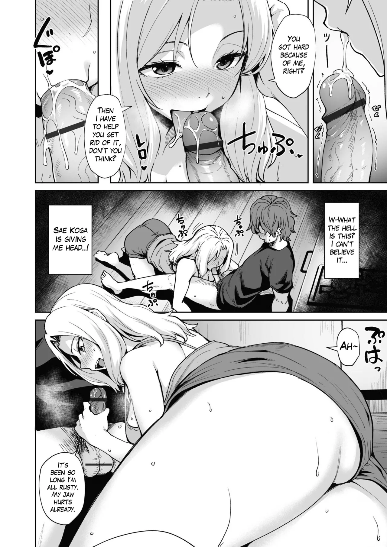 Akumu Revenge | Nightmare Revenge - Page 13