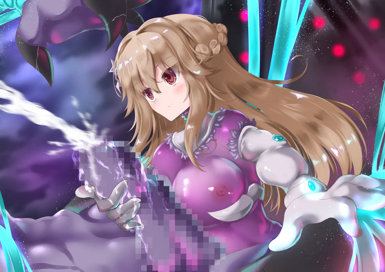 Page 167 of 救祓少女外星人化改造
