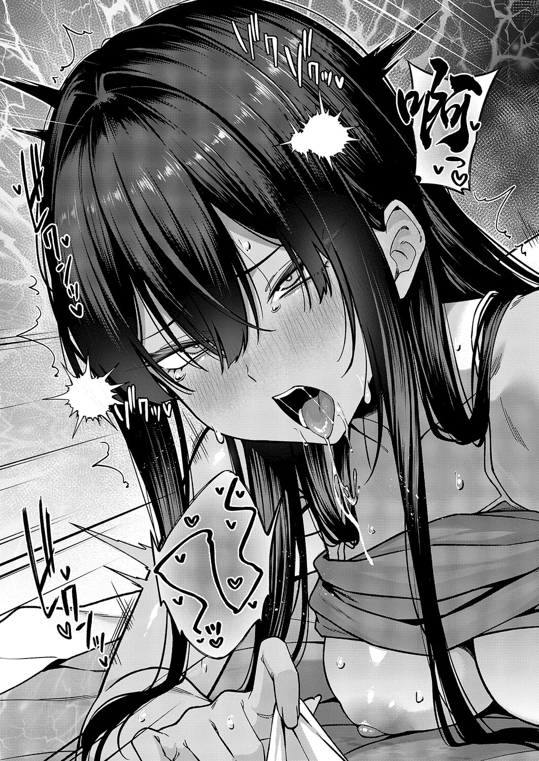 Tsuki Mono ni Otosarete ~Eri Hen~ - Page 39