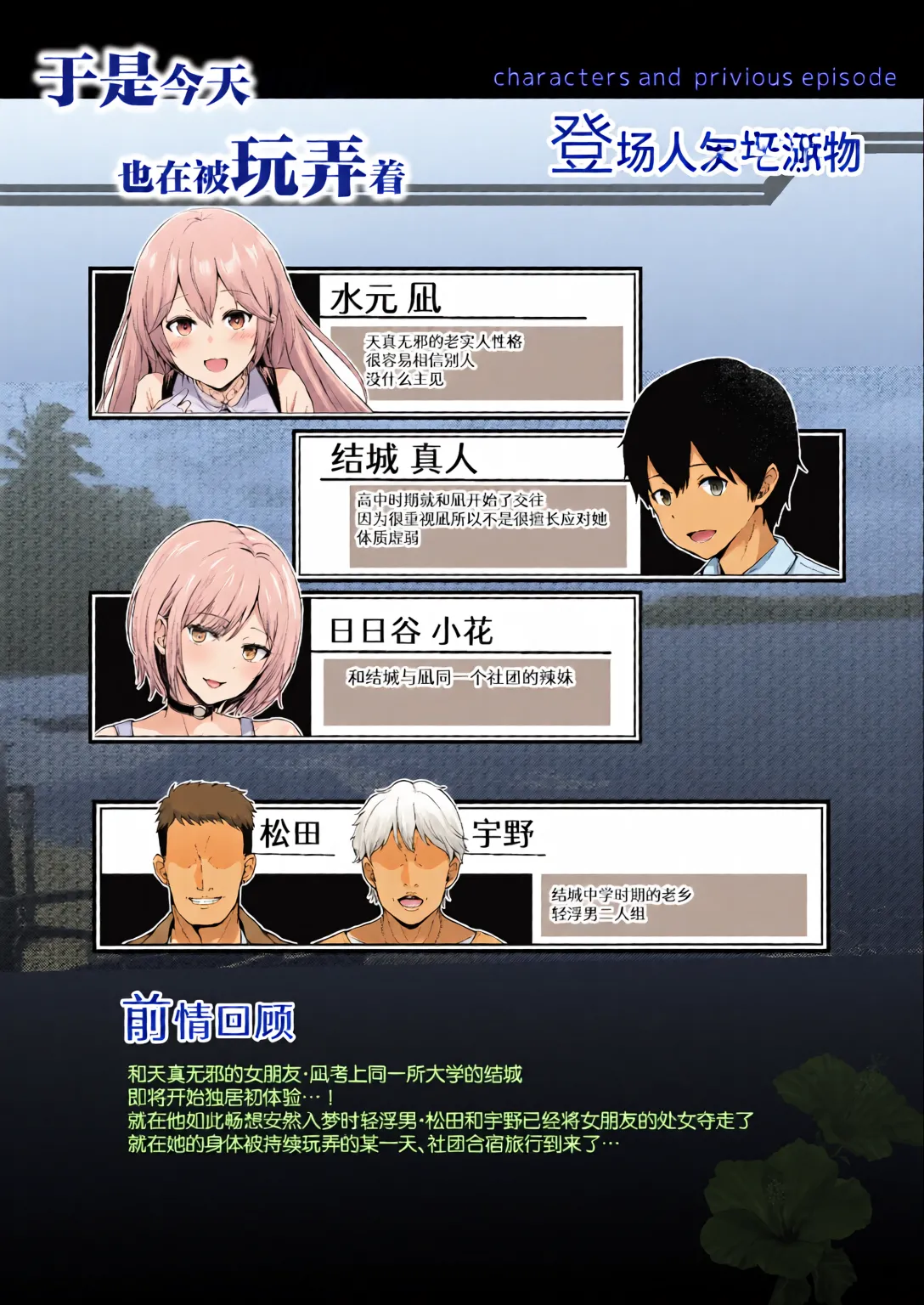 Preview page 4