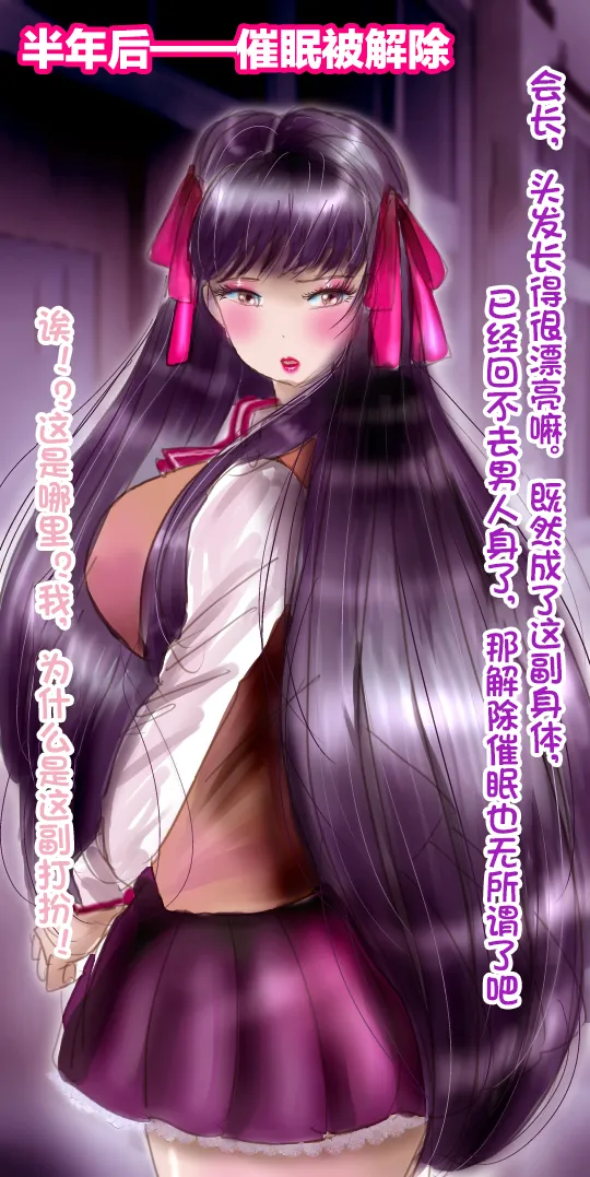 pixiv上的一些杂图 - Page 41