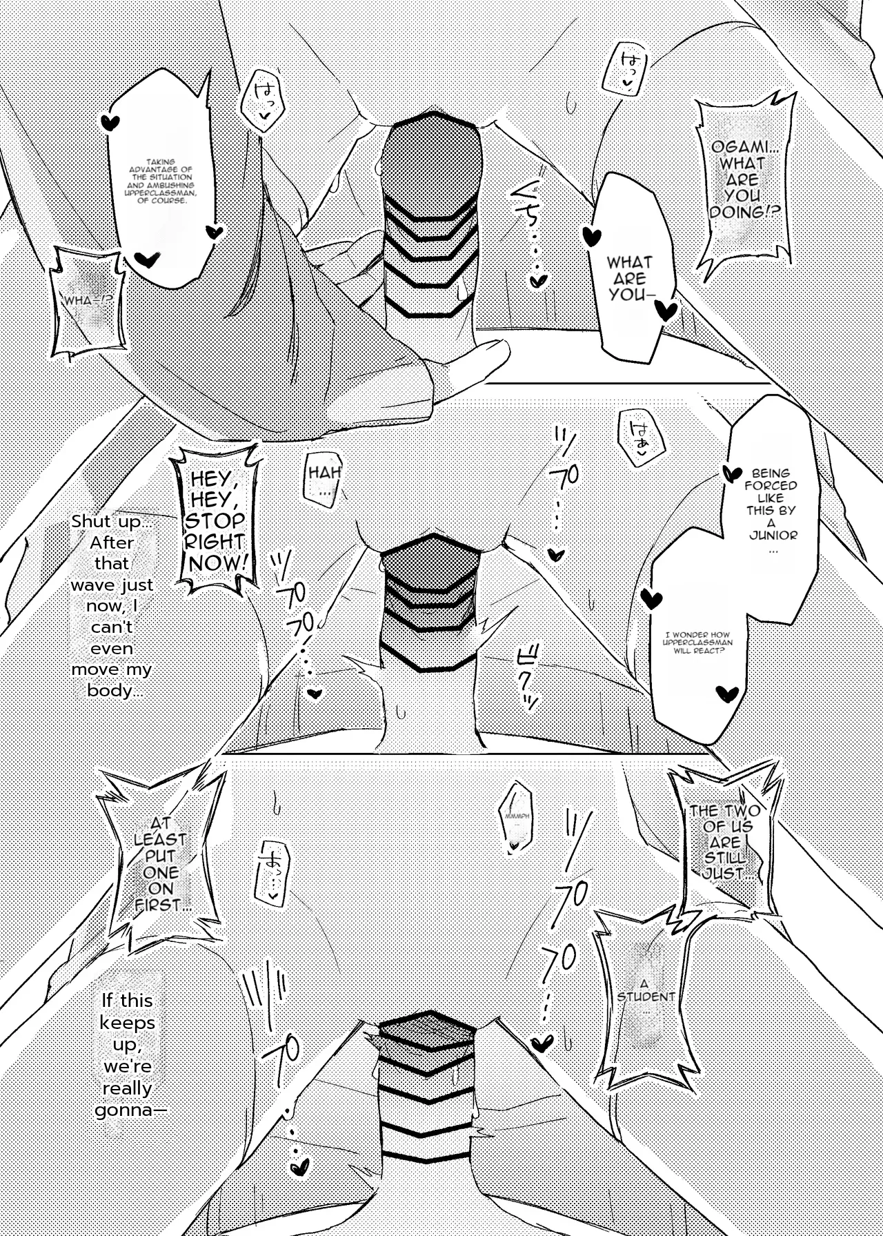 Jitsu wa Senpai no Koto ga - Page 22