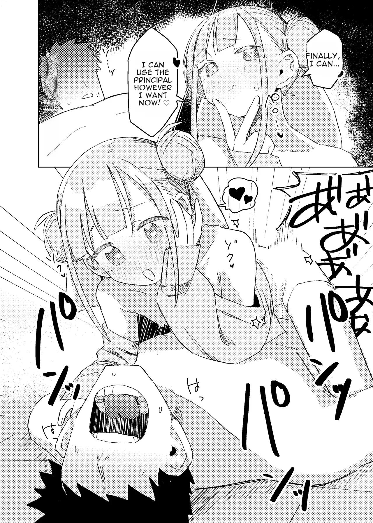 Page 29 of Jitsu wa Senpai no Koto ga