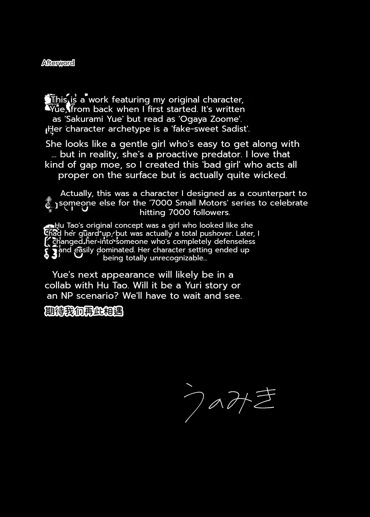 Page 32 of Jitsu wa Senpai no Koto ga