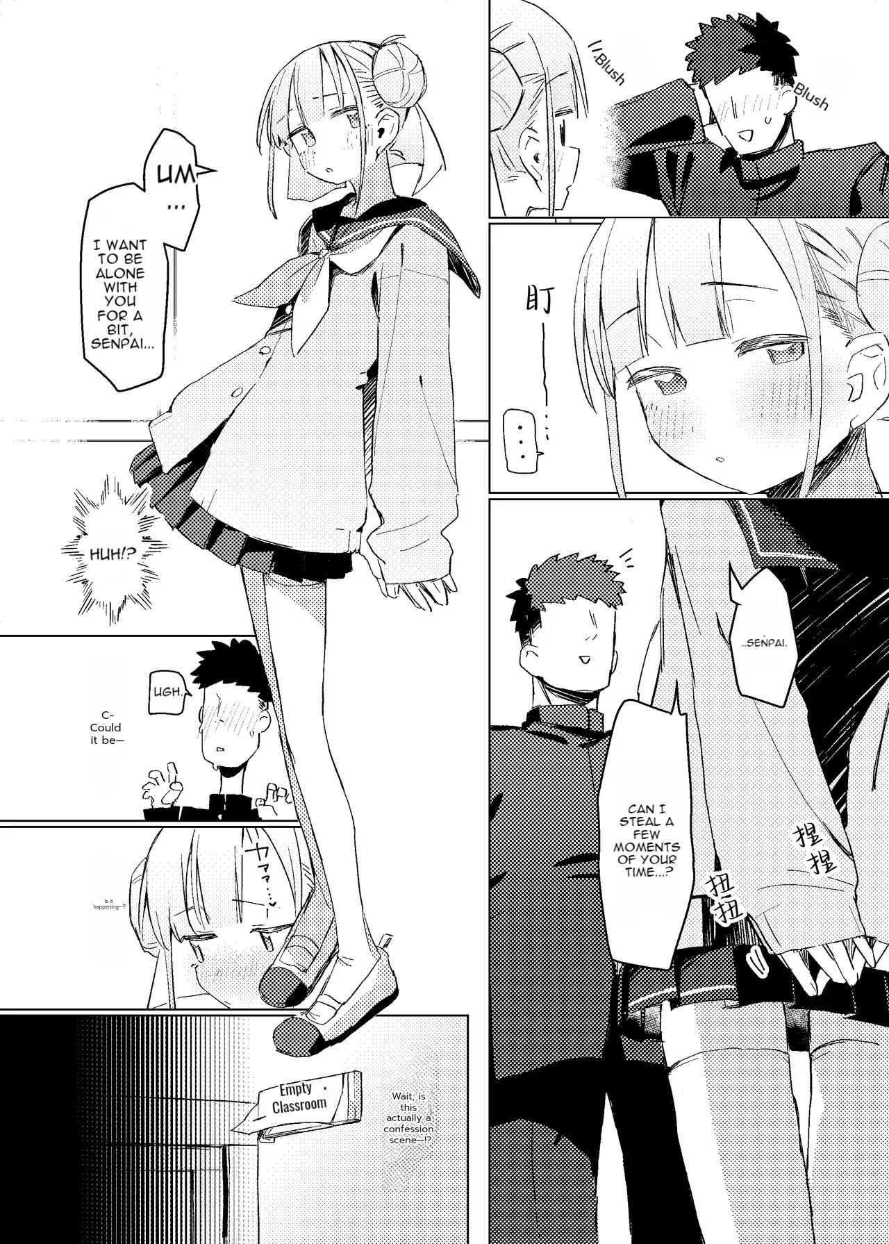 Page 5 of Jitsu wa Senpai no Koto ga