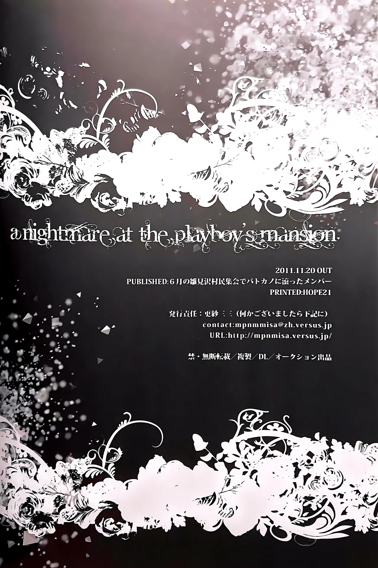 a nightmare at the playboy’s mansion - Page 41