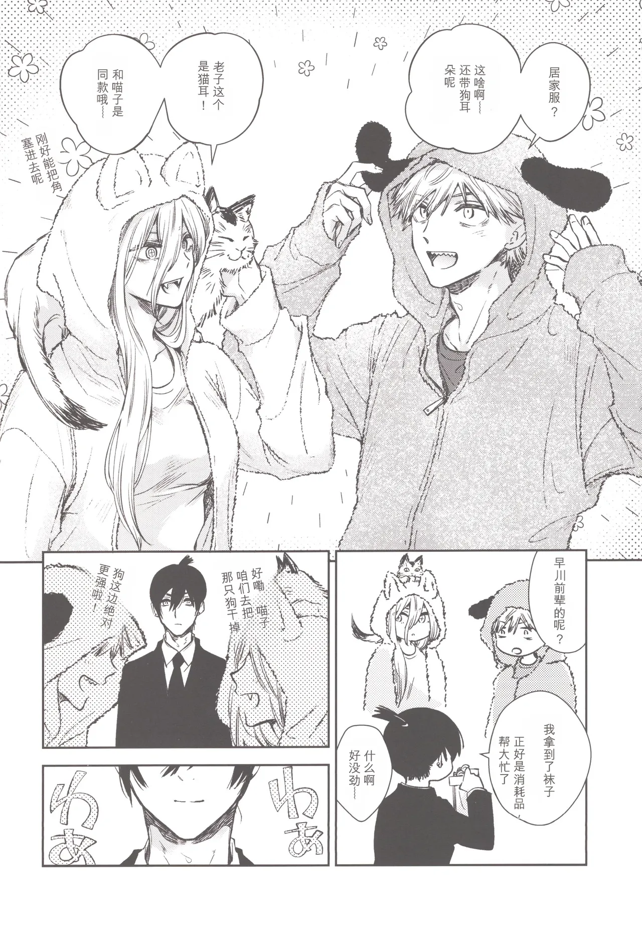 Preview page 5