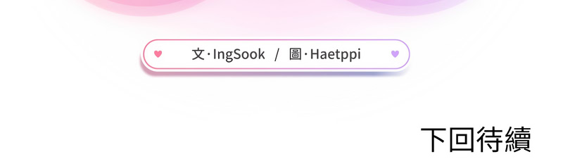 不只是朋友 1-7 - Page 26