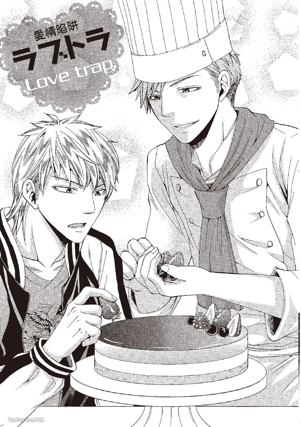 Chuuken Hisho no Yuuutsu︱忠犬秘书的忧郁 - Page 133