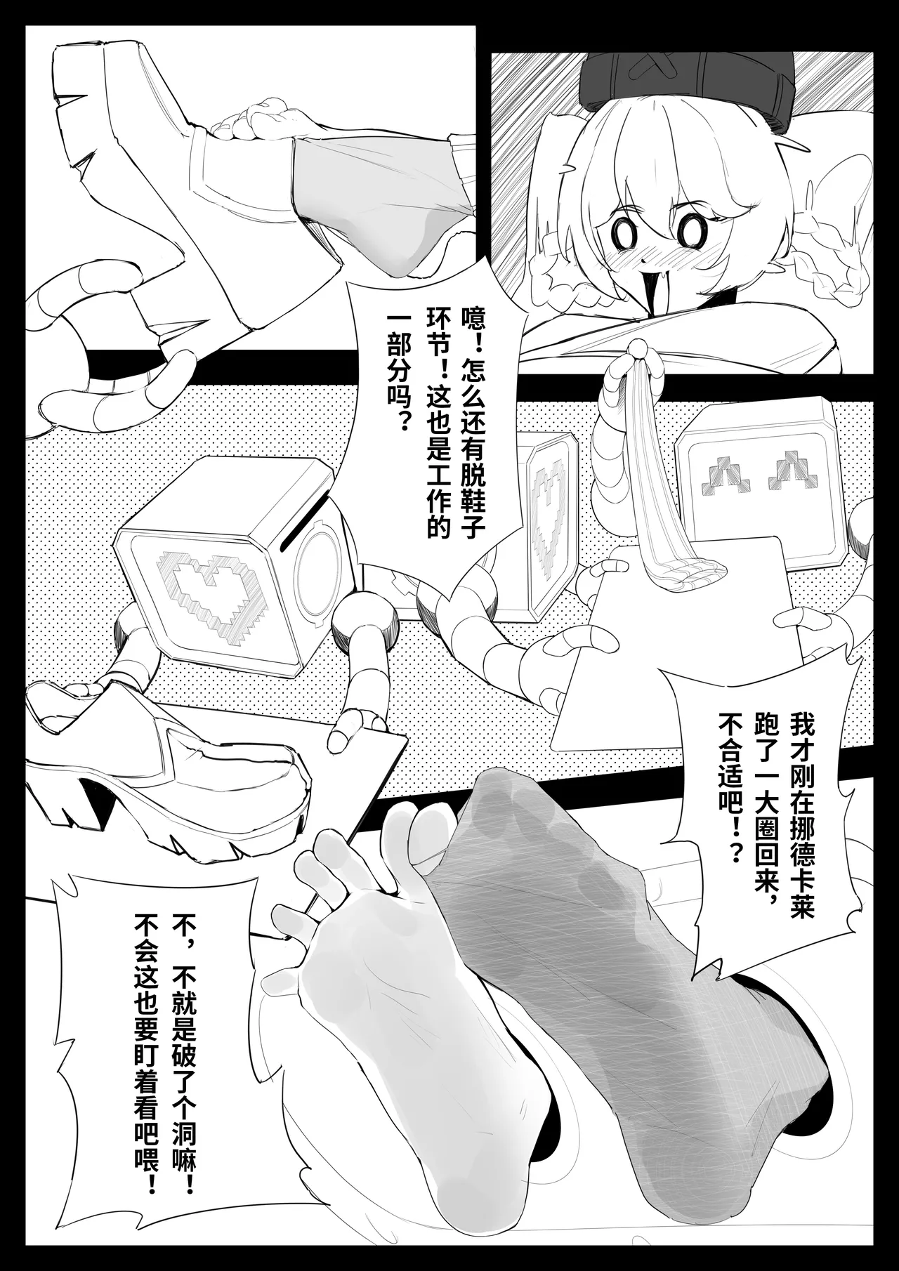 Preview page 5