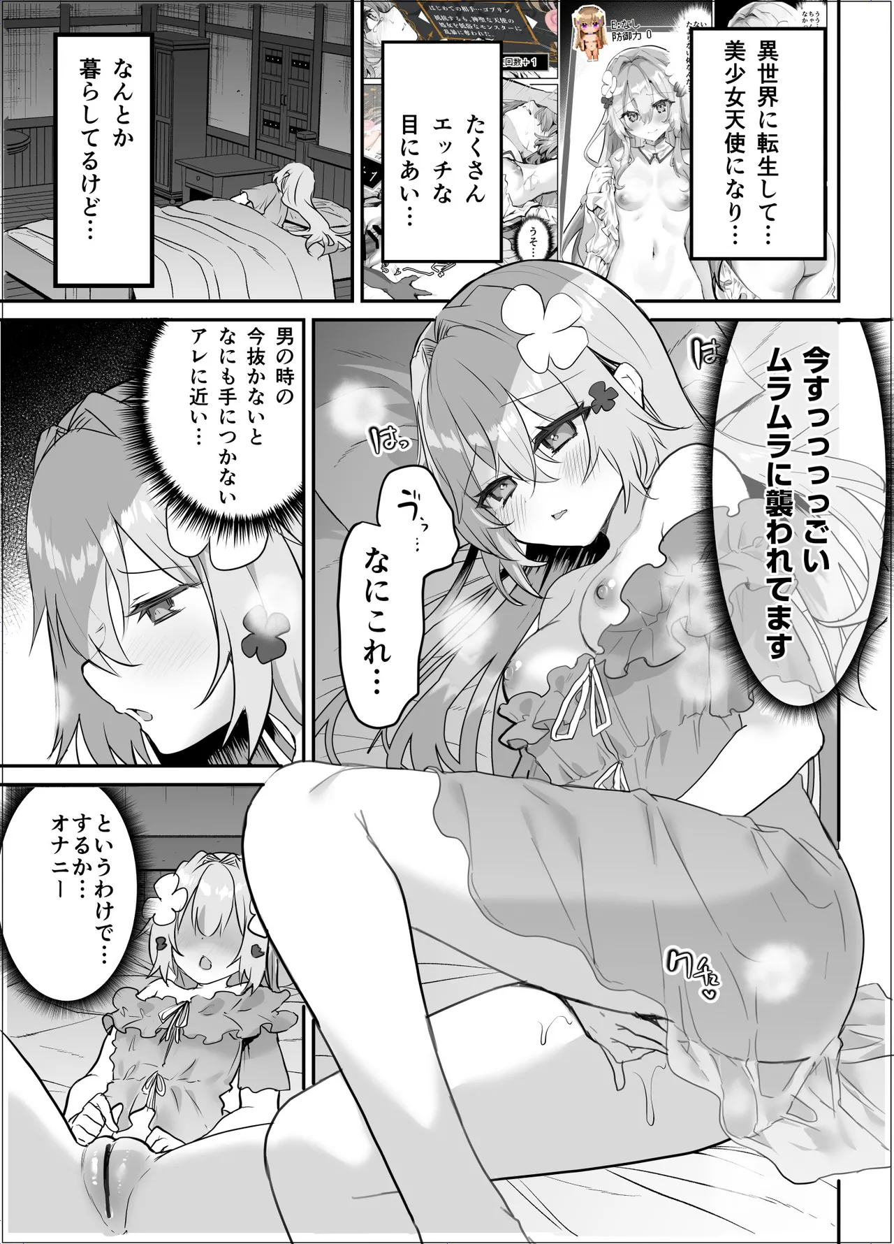 Preview page 4