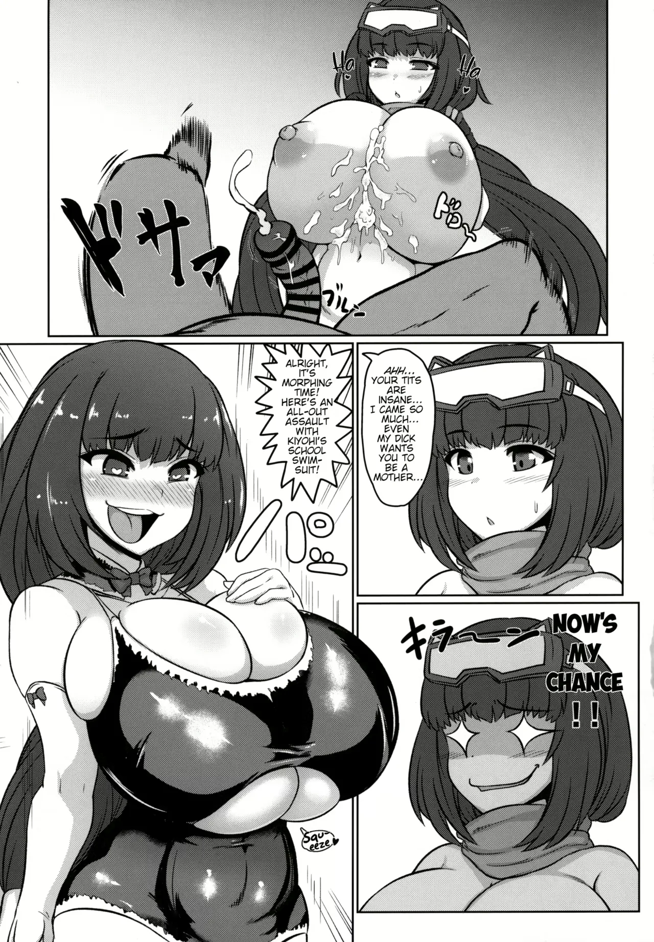 Varisenra page 9 full