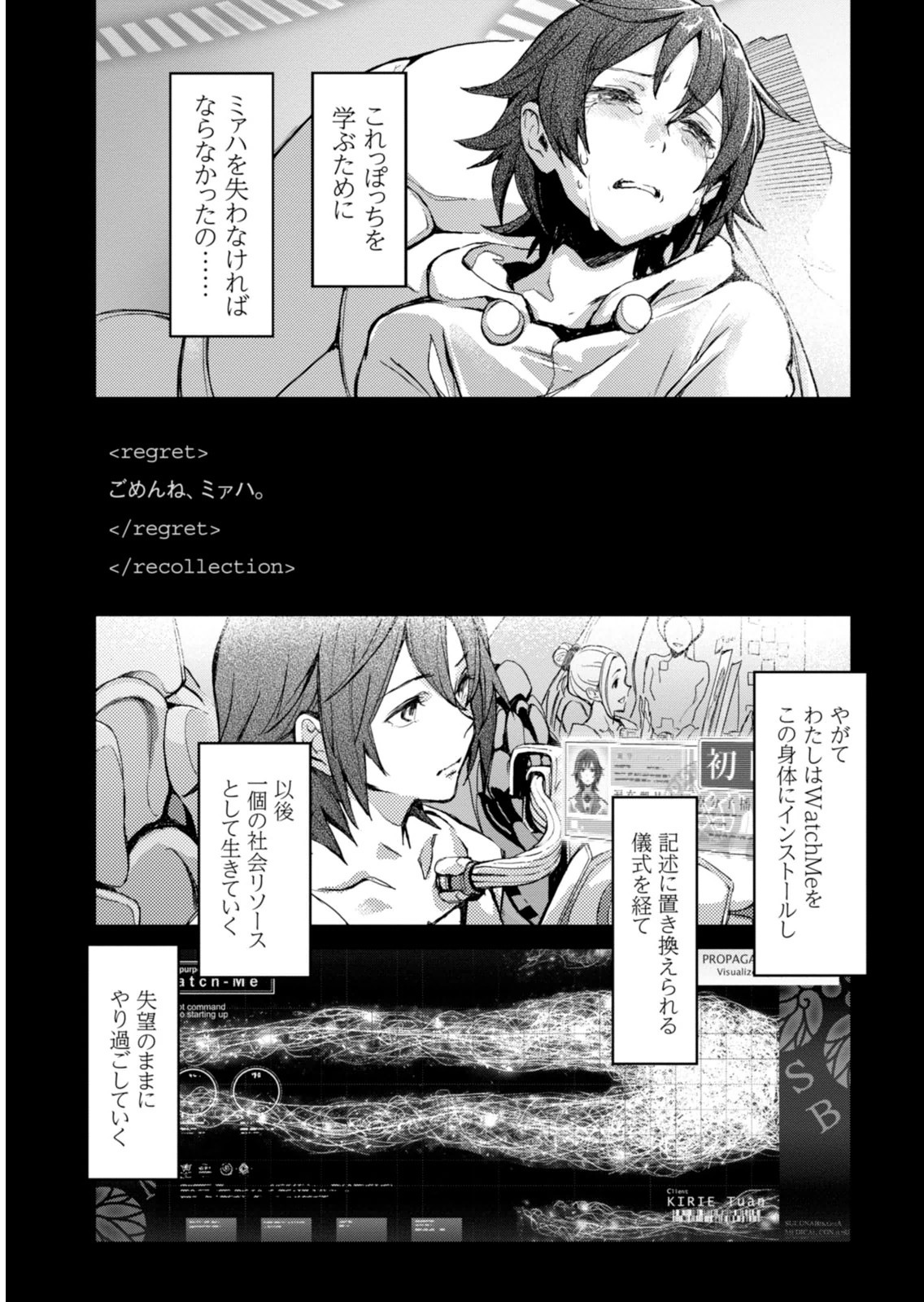 <harmony/>  01（Completed）. - Page 179