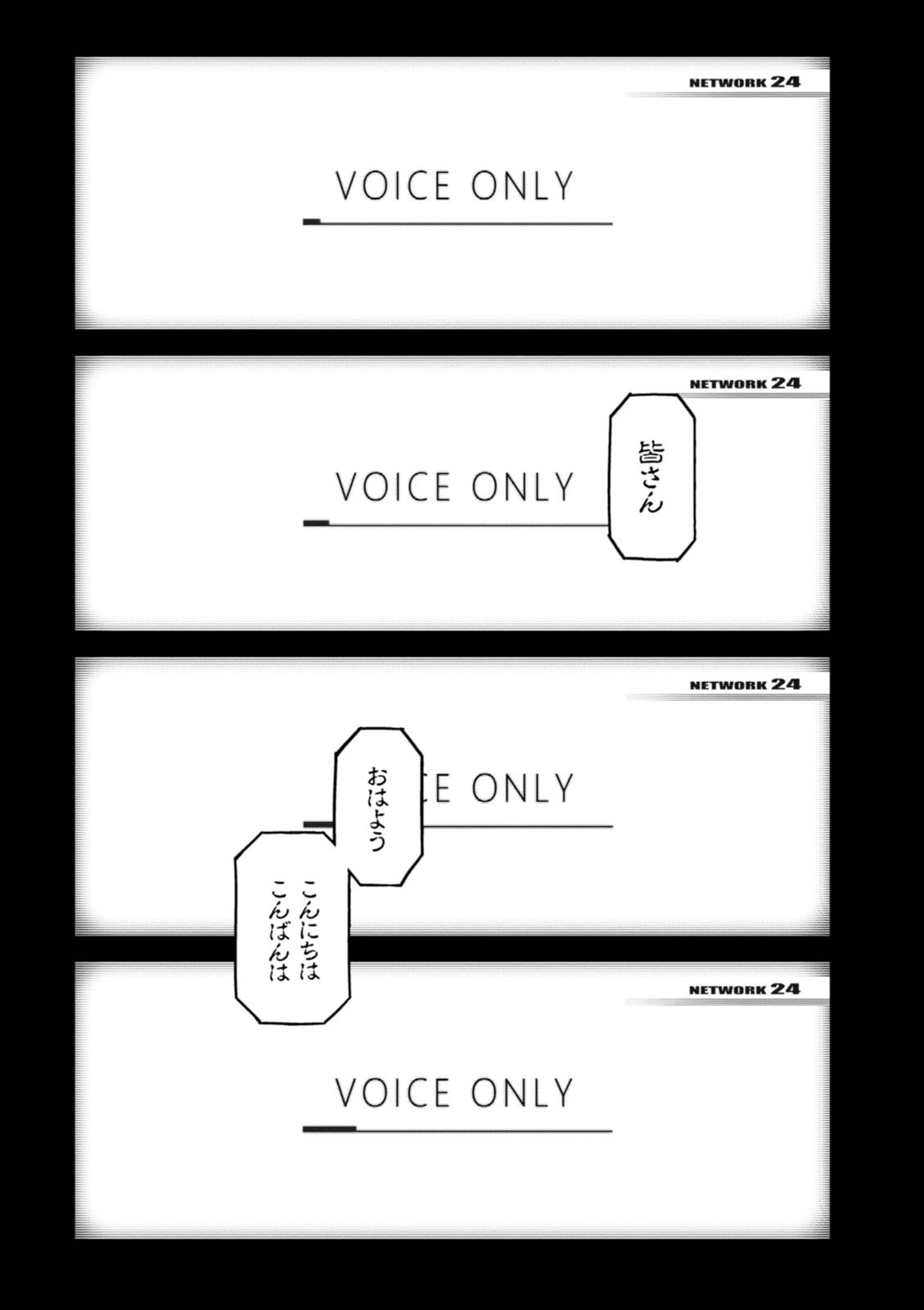 <harmony/>  02（Completed）. - Page 104