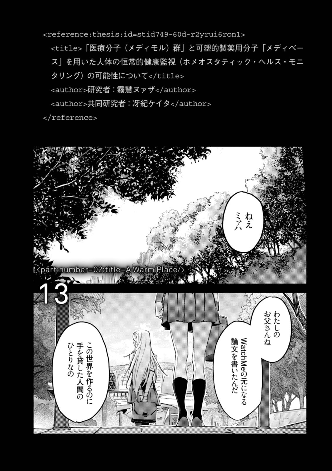 <harmony/>  02（Completed）. - Page 41