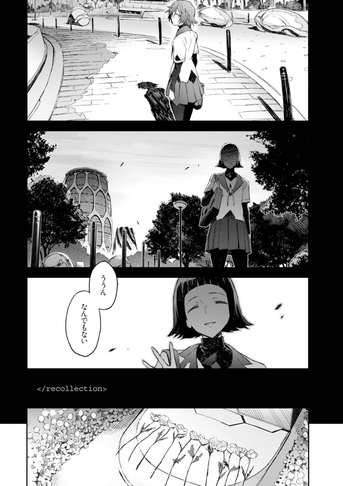 <harmony/>  02（Completed）. - Page 86
