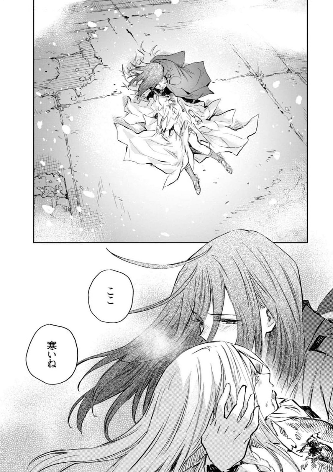 <harmony/>  04（Completed）. - Page 187