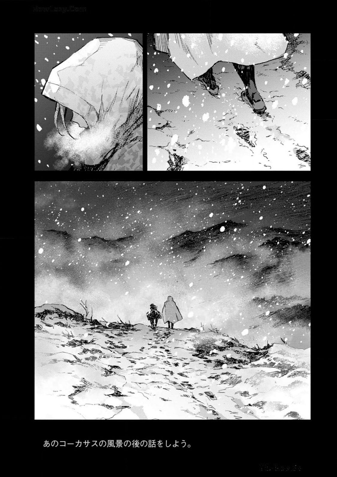 <harmony/>  04（Completed）. - Page 195