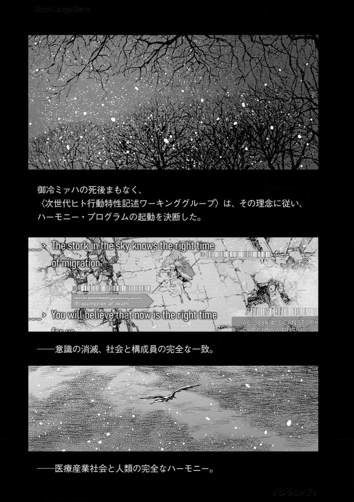 <harmony/>  04（Completed）. - Page 196