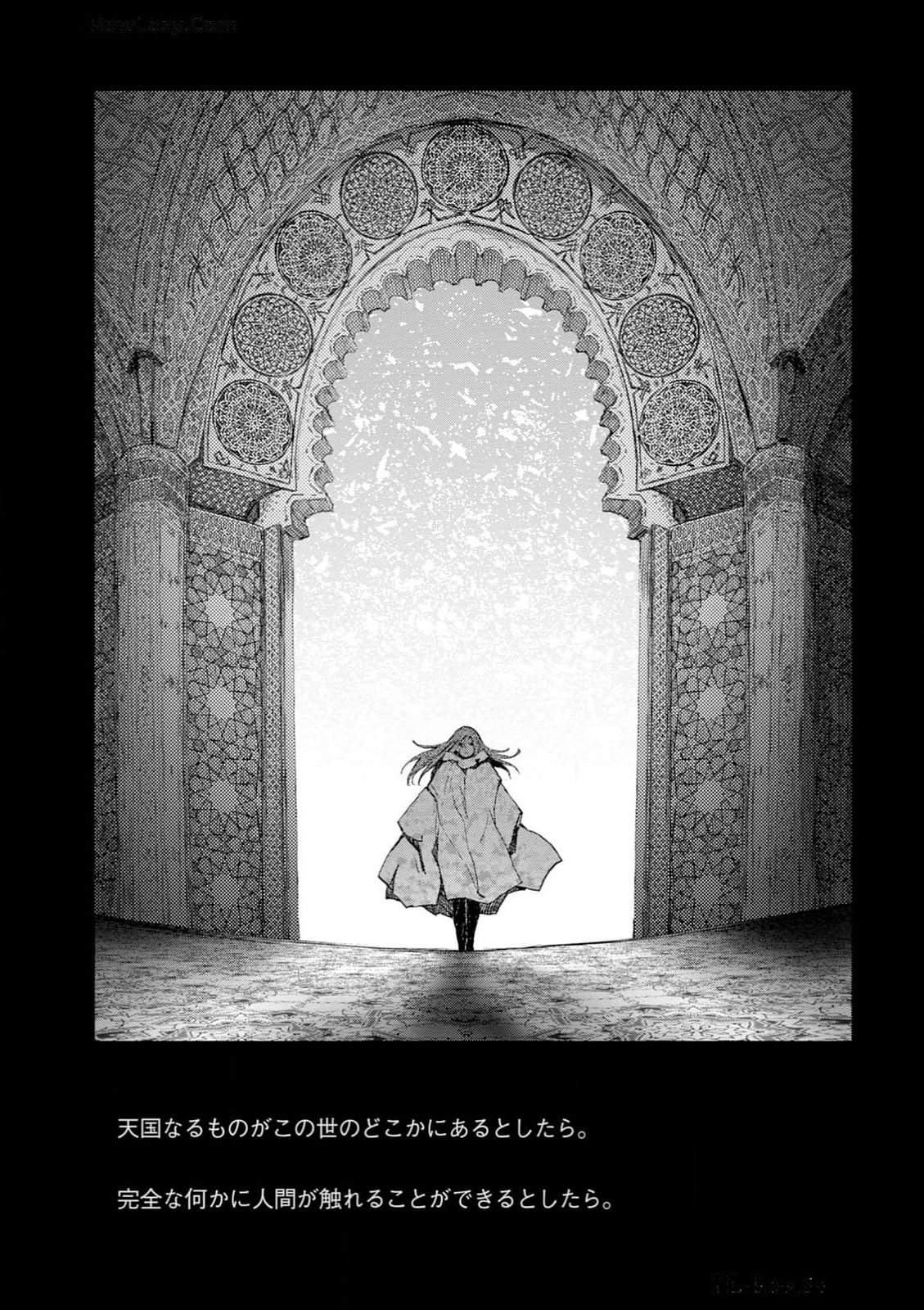 <harmony/>  04（Completed）. - Page 201