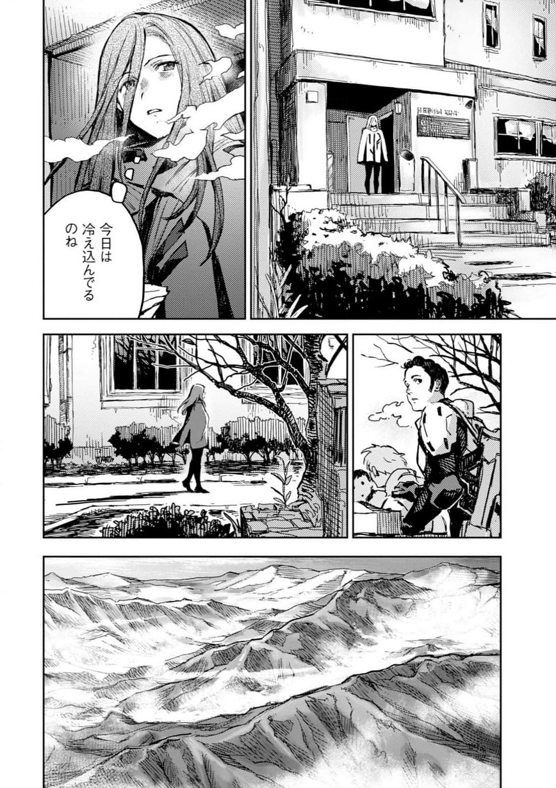 <harmony/>  04（Completed）. - Page 36