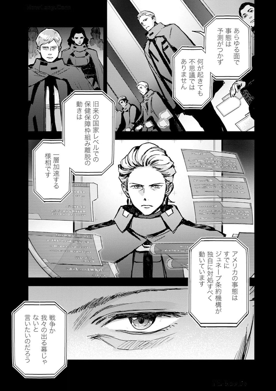 <harmony/>  04（Completed）. - Page 65