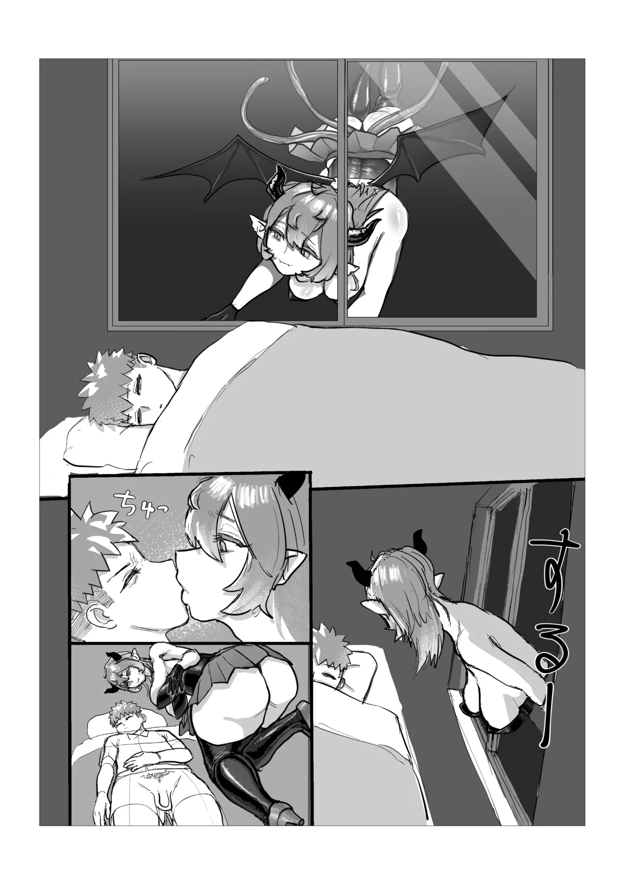 Preview page 2