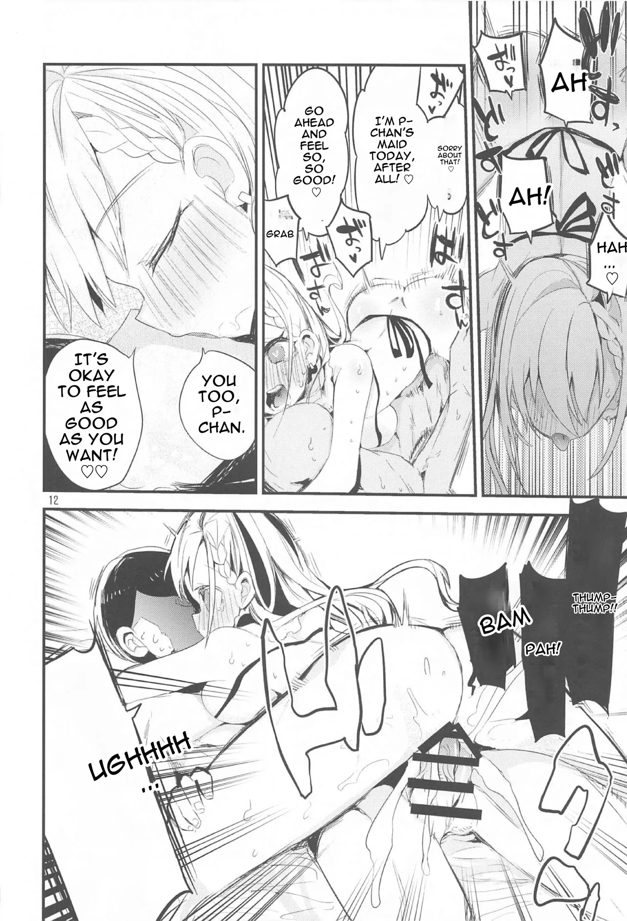 Dere x Ero x Matome Hon | Tere x 10 x Compilation Book - Page 13