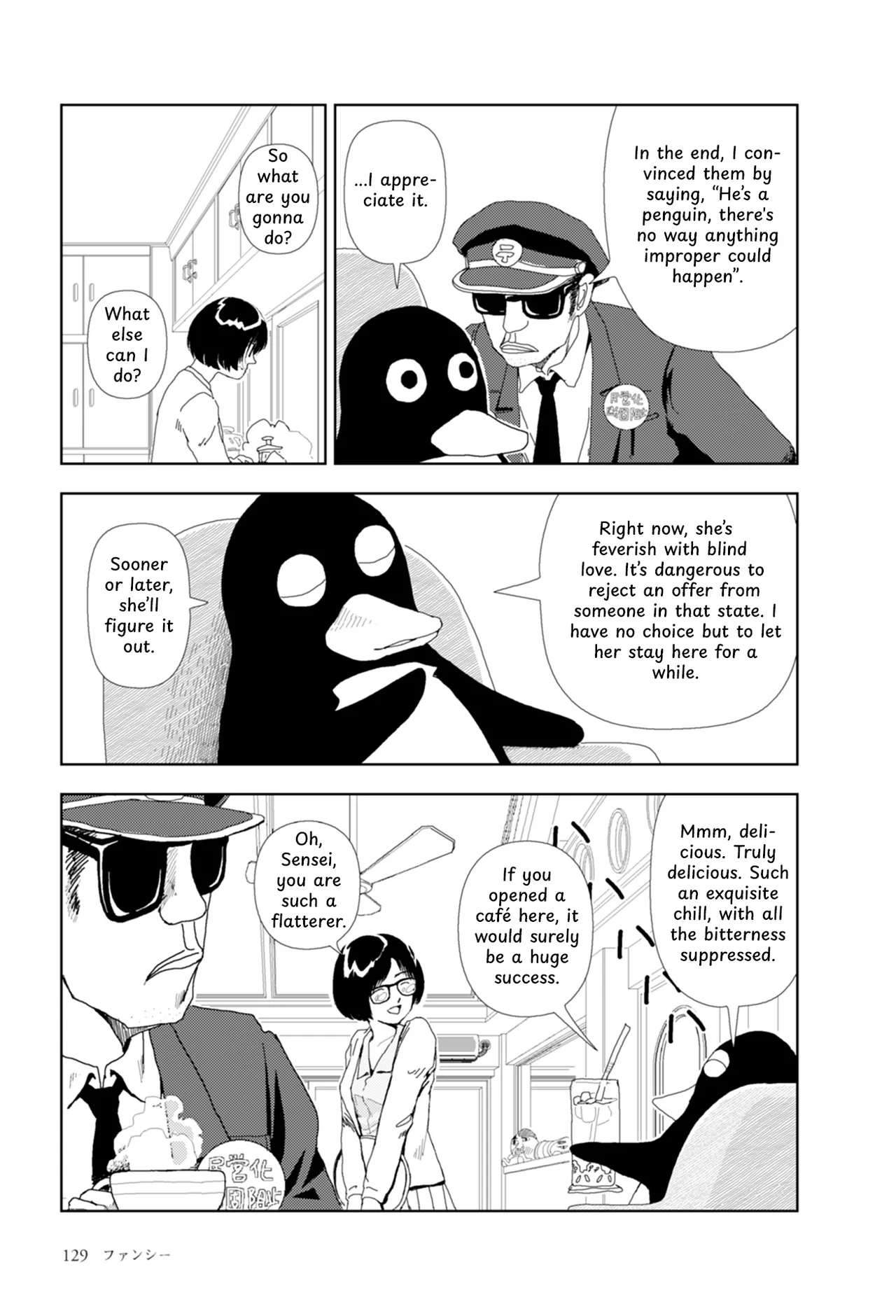 FANCY page 12 full