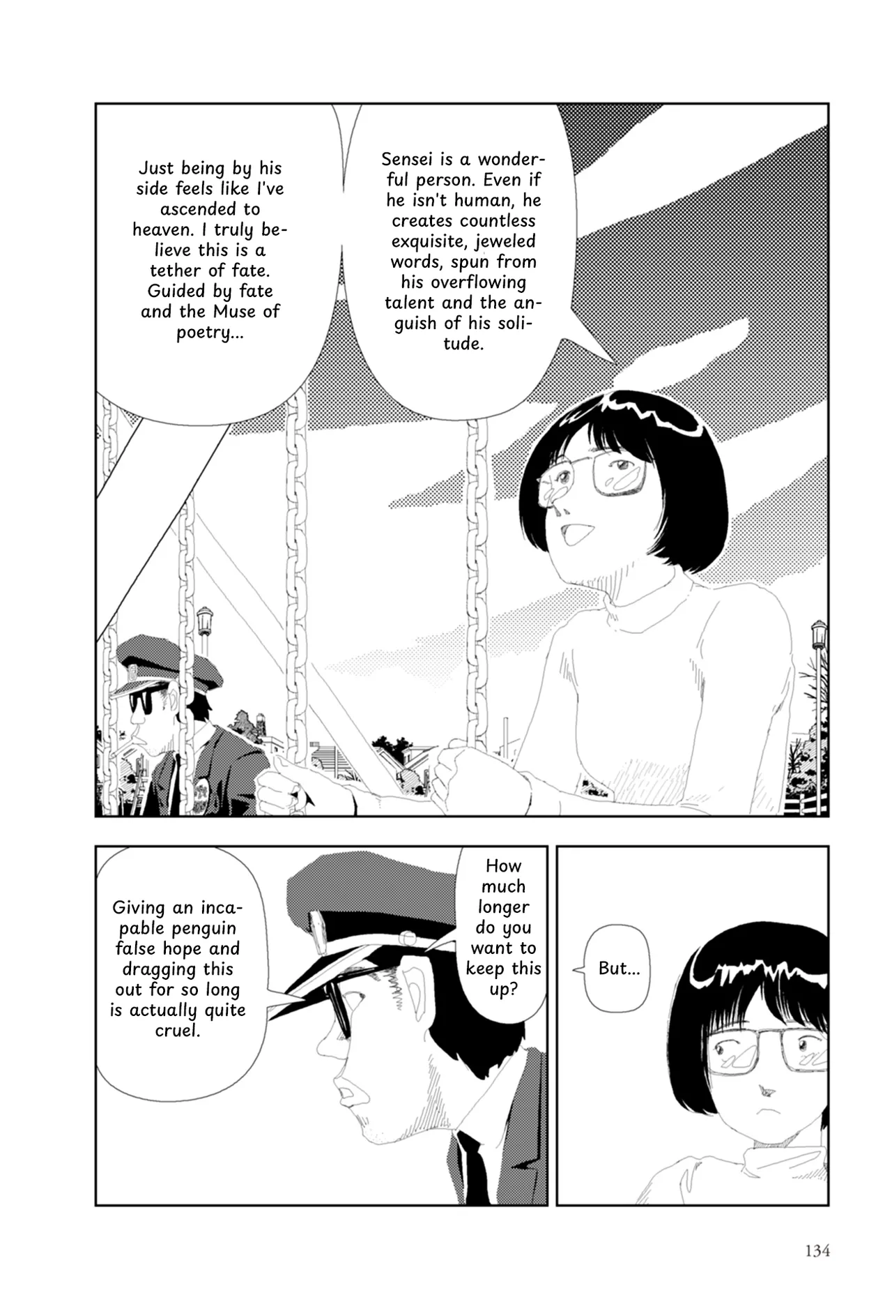 FANCY page 17 full