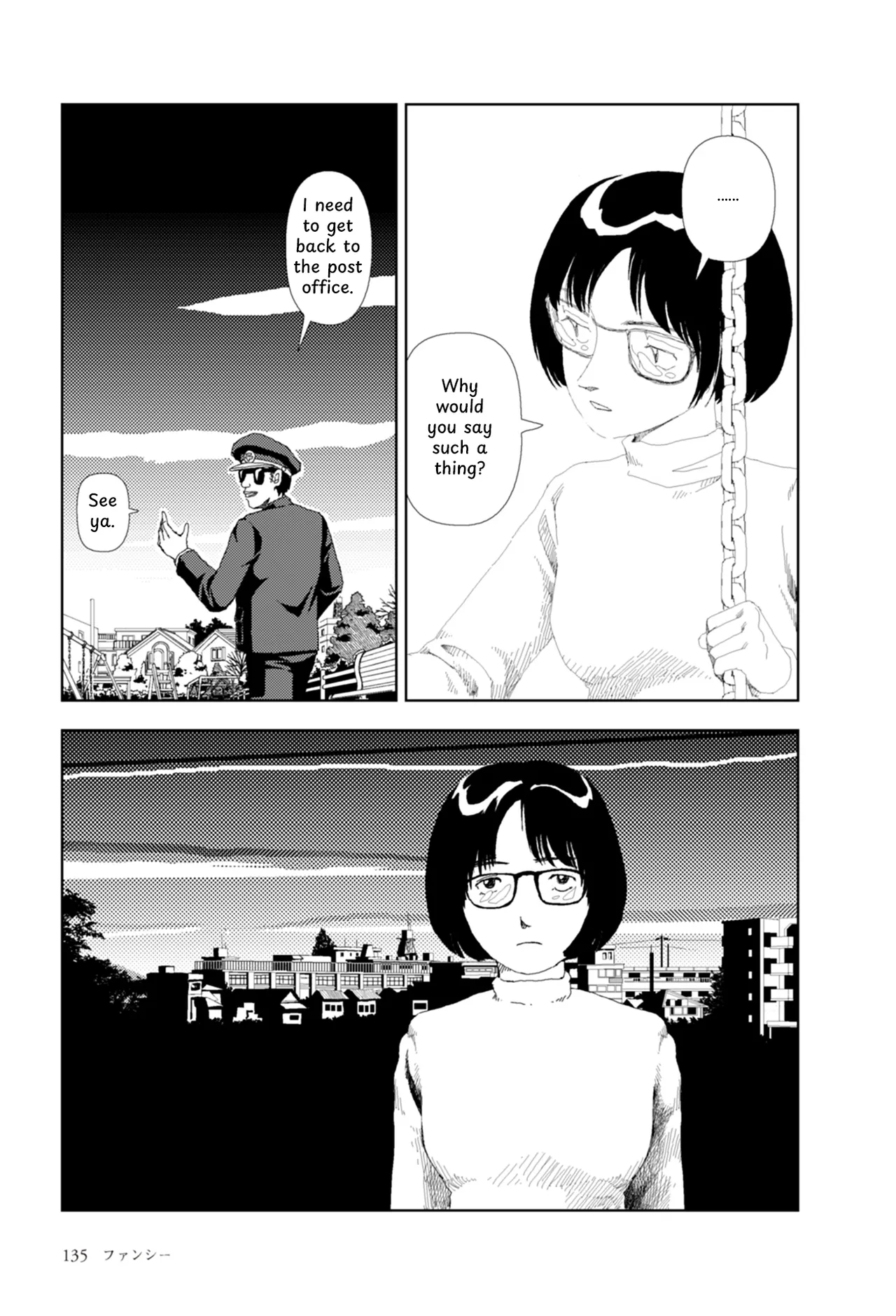 FANCY page 18 full