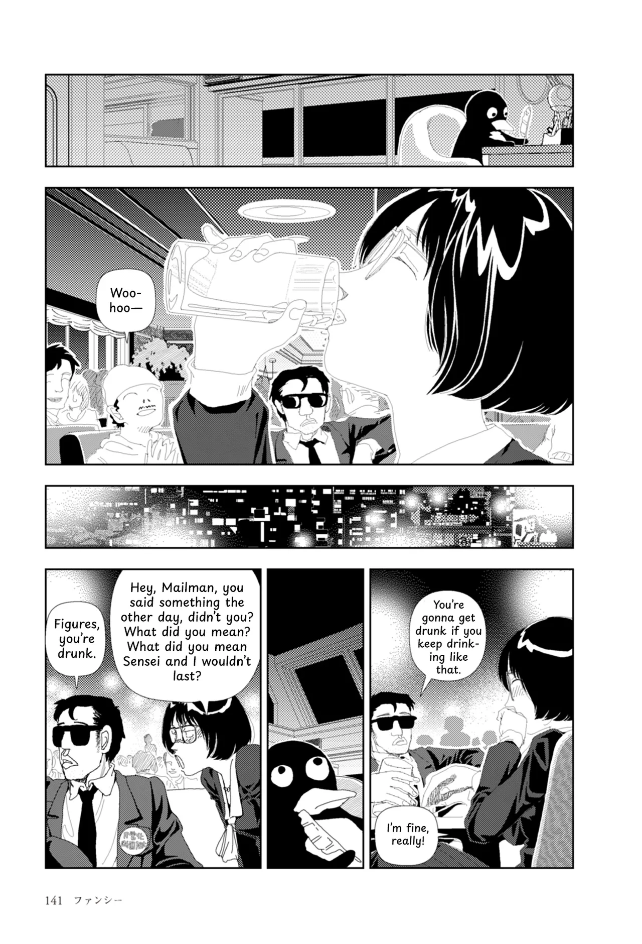 FANCY page 24 full