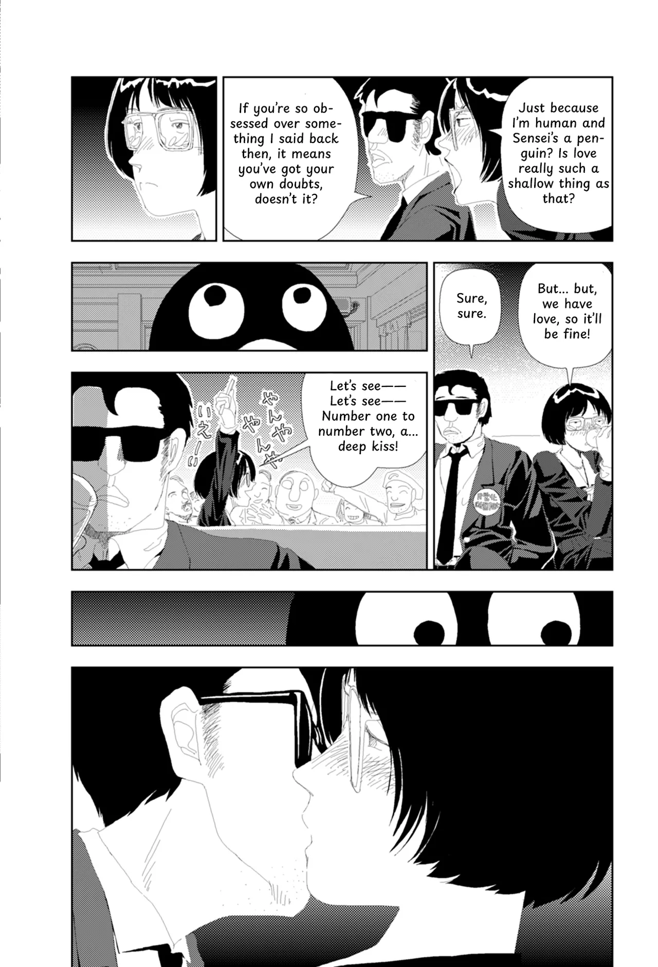 FANCY page 25 full
