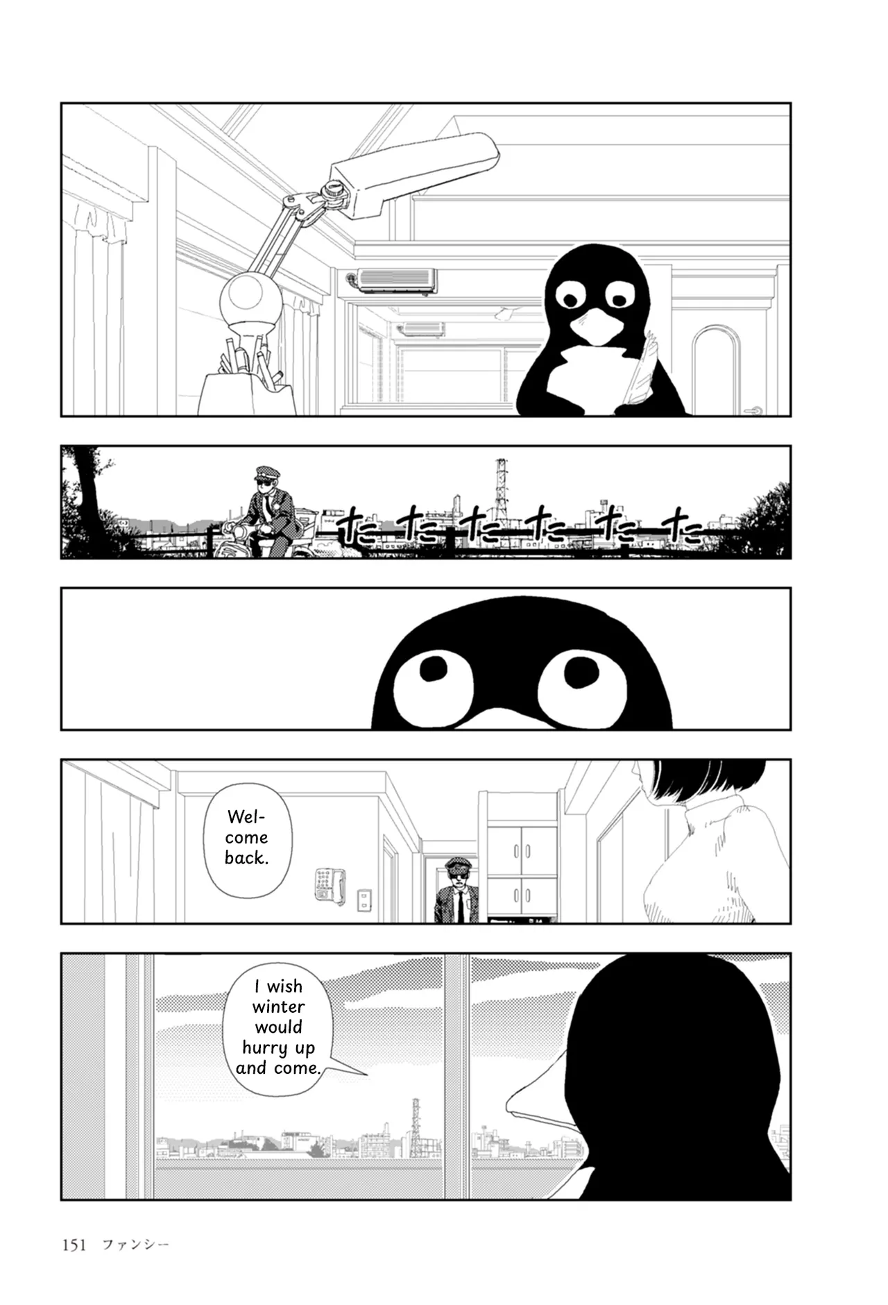 FANCY page 34 full