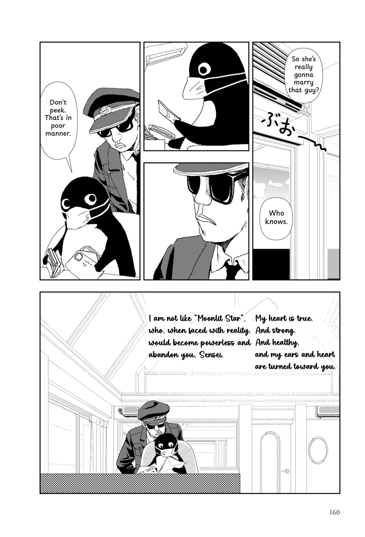 FANCY page 43 full